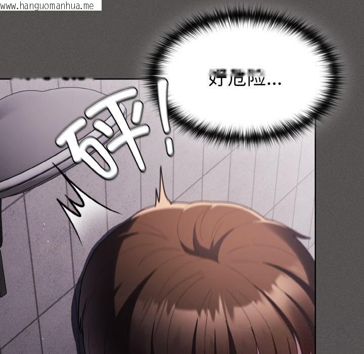 韩国漫画神圣陷阱韩漫_神圣陷阱-第7话在线免费阅读-韩国漫画-第115张图片