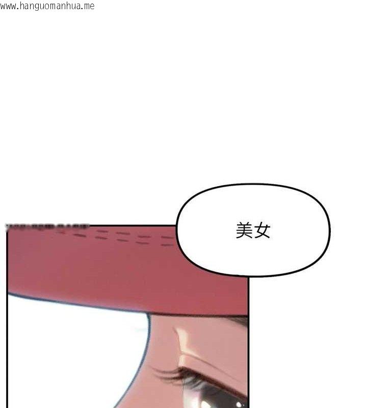 韩国漫画恋爱大富翁韩漫_恋爱大富翁-第31话-同居生活开始在线免费阅读-韩国漫画-第107张图片