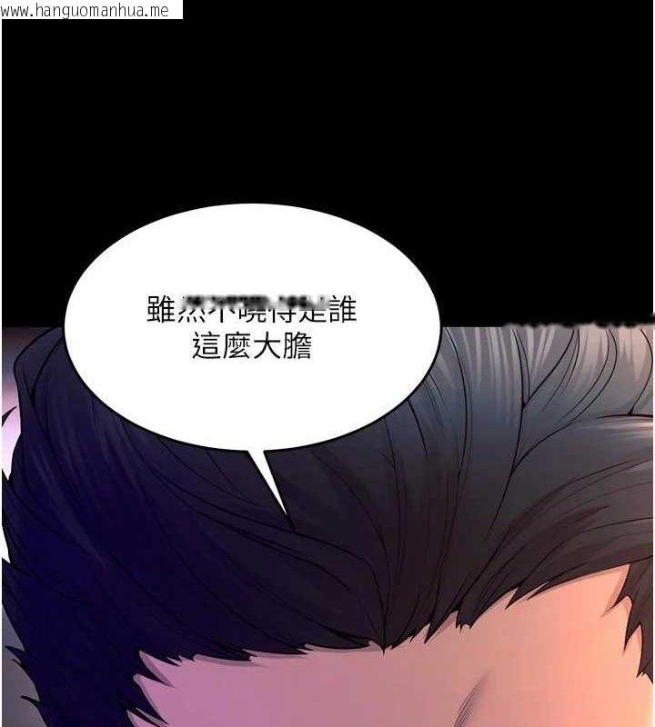 韩国漫画狱火重生韩漫_狱火重生-第30话-翊婷准备的「特别礼物」在线免费阅读-韩国漫画-第60张图片