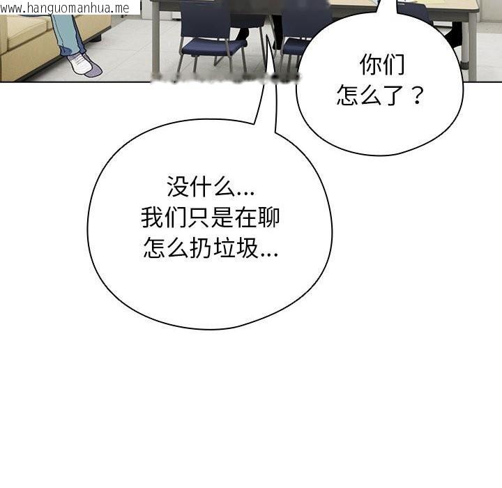 韩国漫画配角的生存任务韩漫_配角的生存任务-第27话在线免费阅读-韩国漫画-第110张图片