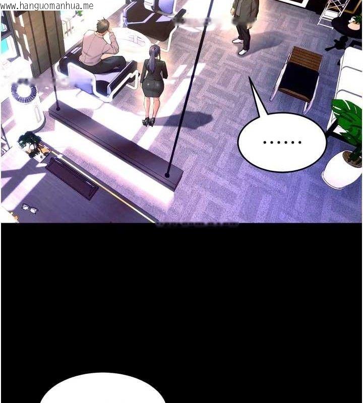 韩国漫画狱火重生韩漫_狱火重生-第30话-翊婷准备的「特别礼物」在线免费阅读-韩国漫画-第26张图片
