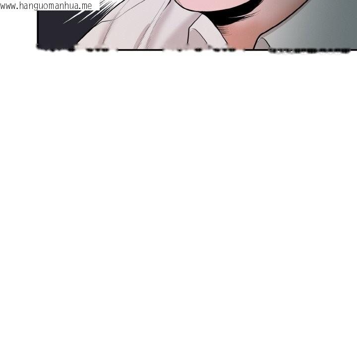 韩国漫画神雕闯都市/强雕：都市润女传说韩漫_神雕闯都市/强雕：都市润女传说-第1话在线免费阅读-韩国漫画-第320张图片