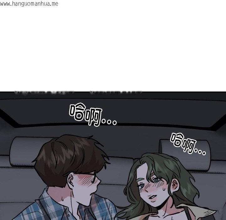 韩国漫画附属品少女的叛逆期韩漫_附属品少女的叛逆期-第12话在线免费阅读-韩国漫画-第132张图片