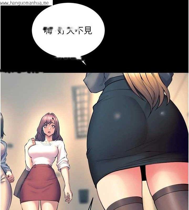 韩国漫画狱火重生韩漫_狱火重生-第30话-翊婷准备的「特别礼物」在线免费阅读-韩国漫画-第133张图片