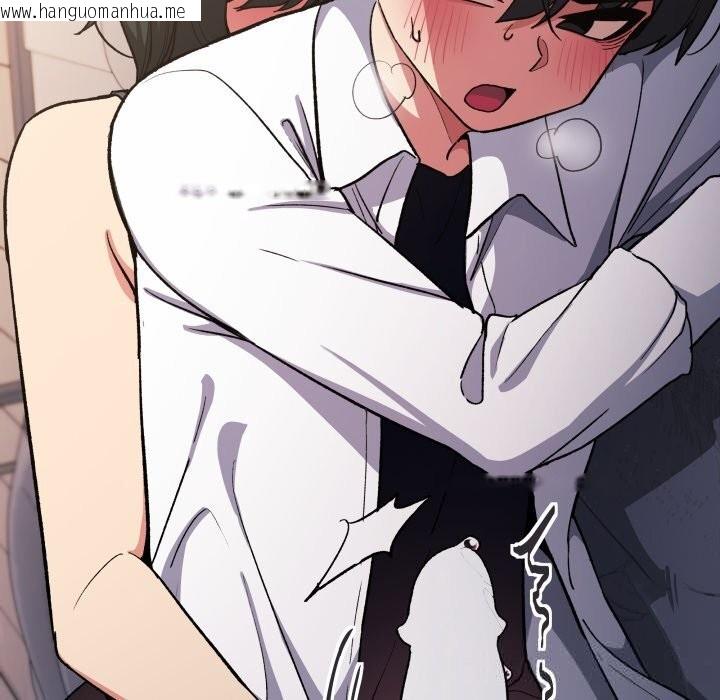 韩国漫画缺德邻居难相处韩漫_缺德邻居难相处-第46话在线免费阅读-韩国漫画-第79张图片