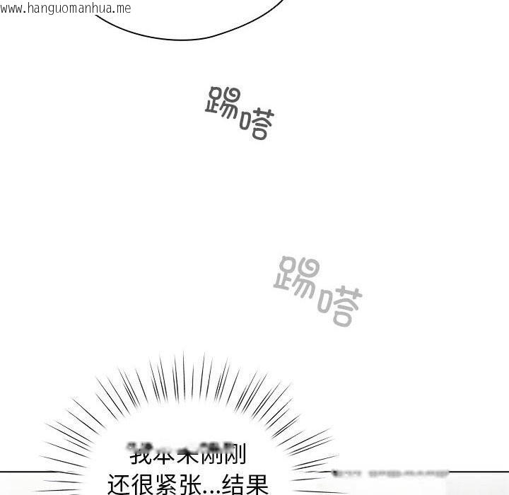 韩国漫画配角的生存任务韩漫_配角的生存任务-第27话在线免费阅读-韩国漫画-第94张图片
