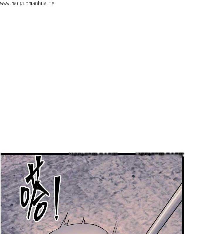 韩国漫画狱火重生韩漫_狱火重生-第30话-翊婷准备的「特别礼物」在线免费阅读-韩国漫画-第47张图片