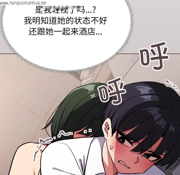 韩国漫画缺德邻居难相处韩漫_缺德邻居难相处-第46话在线免费阅读-韩国漫画-第18张图片