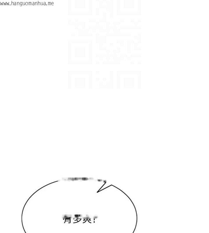 韩国漫画单身即纵欲韩漫_单身即纵欲-第14话-淫荡秘书狂喷淫水在线免费阅读-韩国漫画-第83张图片