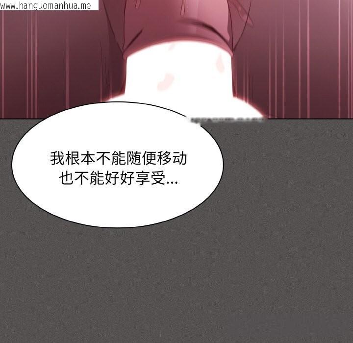 韩国漫画神圣陷阱韩漫_神圣陷阱-第7话在线免费阅读-韩国漫画-第52张图片
