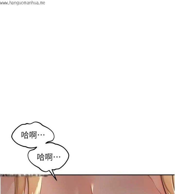 韩国漫画里长孙子开麦啦韩漫_里长孙子开麦啦-第20话-背著大人在房间坏坏在线免费阅读-韩国漫画-第1张图片