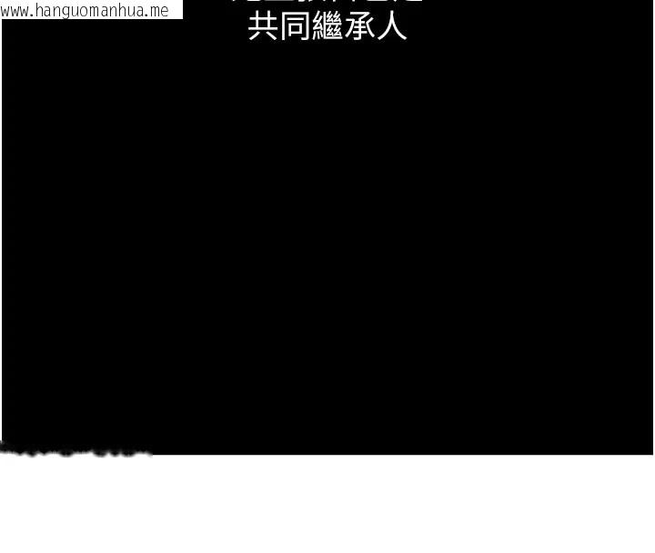 韩国漫画恋爱大富翁韩漫_恋爱大富翁-第2季-前言在线免费阅读-韩国漫画-第54张图片
