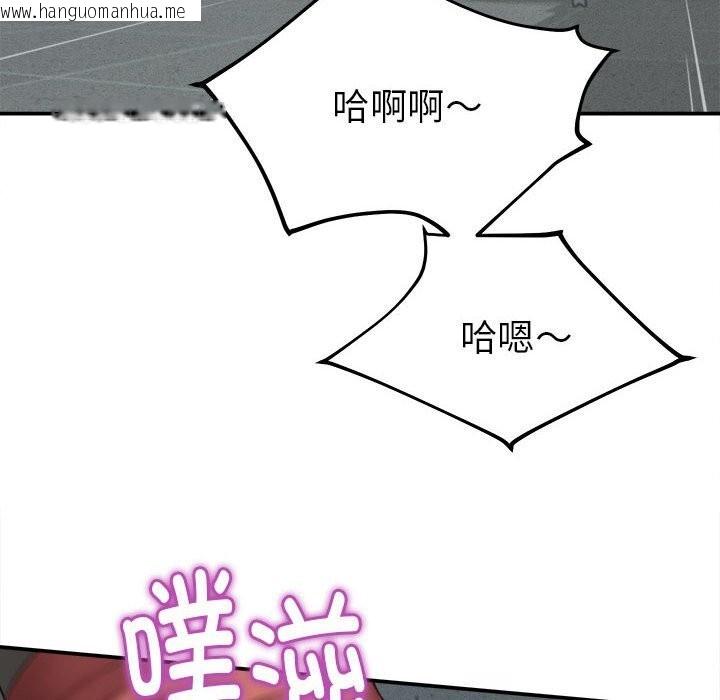 韩国漫画她们的夜晚属于我/与人妻有个秘密韩漫_她们的夜晚属于我/与人妻有个秘密-第4话在线免费阅读-韩国漫画-第113张图片