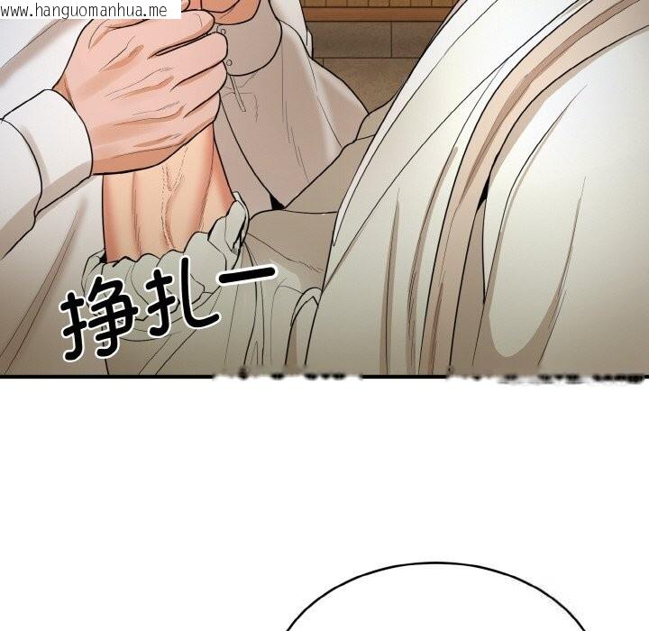 韩国漫画神雕闯都市/强雕：都市润女传说韩漫_神雕闯都市/强雕：都市润女传说-第2话在线免费阅读-韩国漫画-第16张图片