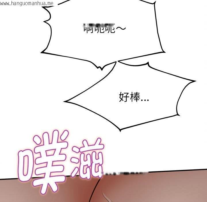 韩国漫画她们的夜晚属于我/与人妻有个秘密韩漫_她们的夜晚属于我/与人妻有个秘密-第4话在线免费阅读-韩国漫画-第118张图片