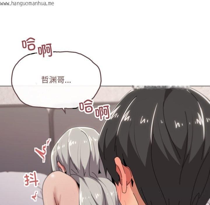 韩国漫画家人之间这样不好吧？韩漫_家人之间这样不好吧？-第59话在线免费阅读-韩国漫画-第31张图片