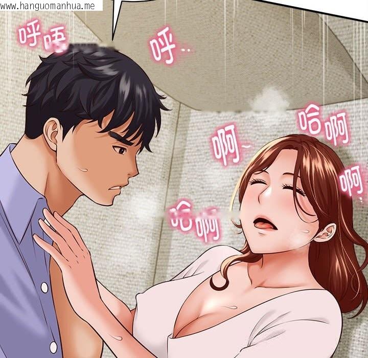 韩国漫画她们的夜晚属于我/与人妻有个秘密韩漫_她们的夜晚属于我/与人妻有个秘密-第4话在线免费阅读-韩国漫画-第48张图片