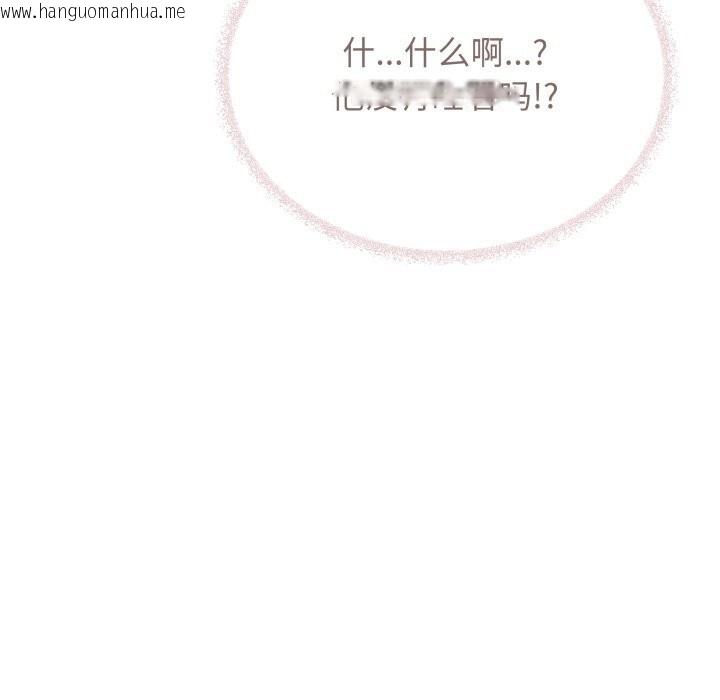韩国漫画缺德邻居难相处韩漫_缺德邻居难相处-第46话在线免费阅读-韩国漫画-第102张图片
