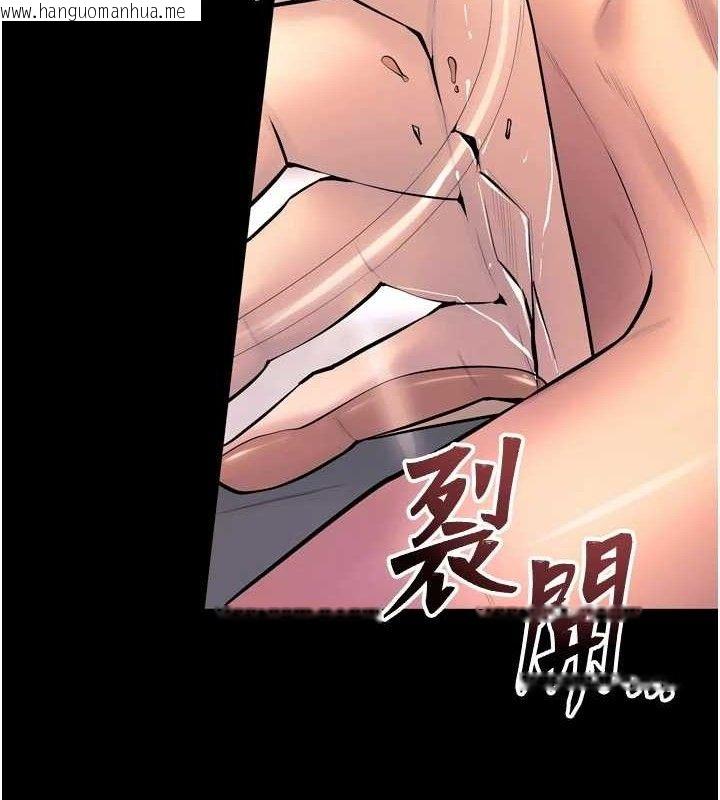 韩国漫画狱火重生韩漫_狱火重生-第30话-翊婷准备的「特别礼物」在线免费阅读-韩国漫画-第59张图片