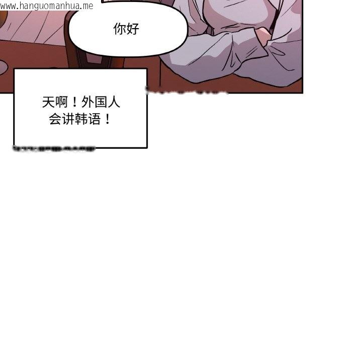 韩国漫画附属品少女的叛逆期韩漫_附属品少女的叛逆期-第12话在线免费阅读-韩国漫画-第80张图片