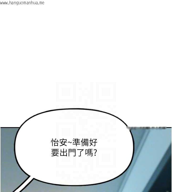 韩国漫画恋爱大富翁韩漫_恋爱大富翁-第31话-同居生活开始在线免费阅读-韩国漫画-第86张图片