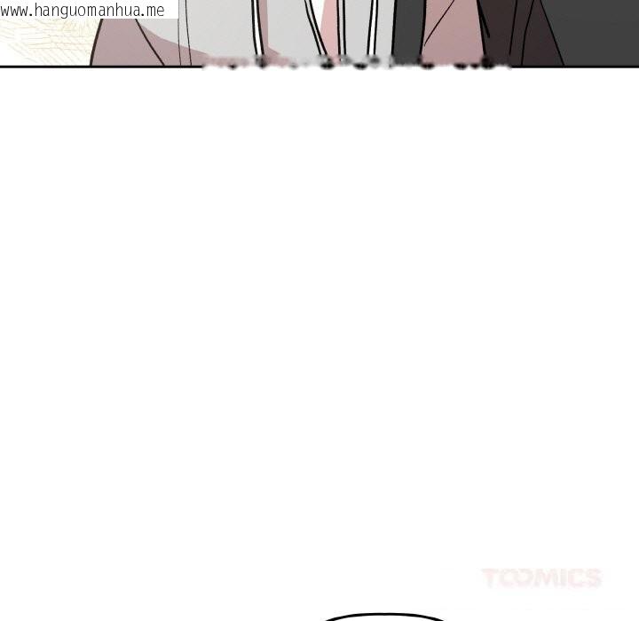 韩国漫画附属品少女的叛逆期韩漫_附属品少女的叛逆期-第12话在线免费阅读-韩国漫画-第21张图片