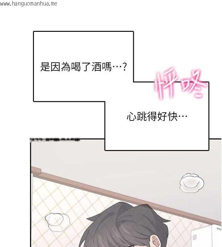 韩国漫画飞机杯女神连线中韩漫_飞机杯女神连线中-第25话-令人血脉贲张的刺激画面在线免费阅读-韩国漫画-第95张图片