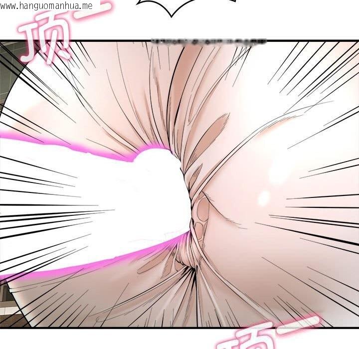韩国漫画神雕闯都市/强雕：都市润女传说韩漫_神雕闯都市/强雕：都市润女传说-第3话在线免费阅读-韩国漫画-第99张图片