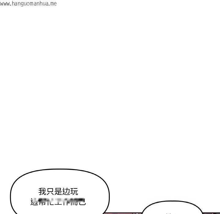 韩国漫画附属品少女的叛逆期韩漫_附属品少女的叛逆期-第12话在线免费阅读-韩国漫画-第74张图片