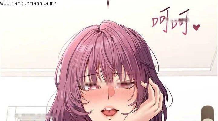 韩国漫画倒追游戏韩漫_倒追游戏-第13话-我第一次来KISS房…在线免费阅读-韩国漫画-第38张图片