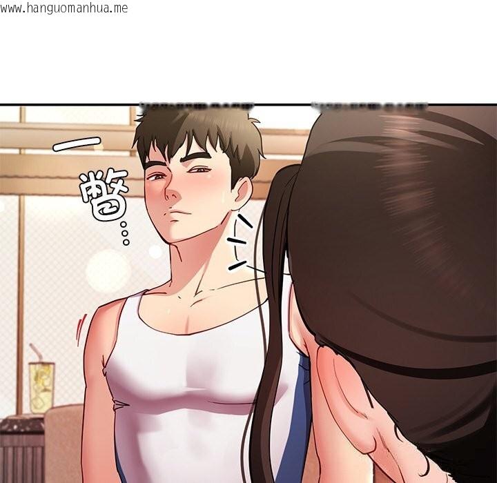 韩国漫画后宫之王韩漫_后宫之王-第47话在线免费阅读-韩国漫画-第142张图片