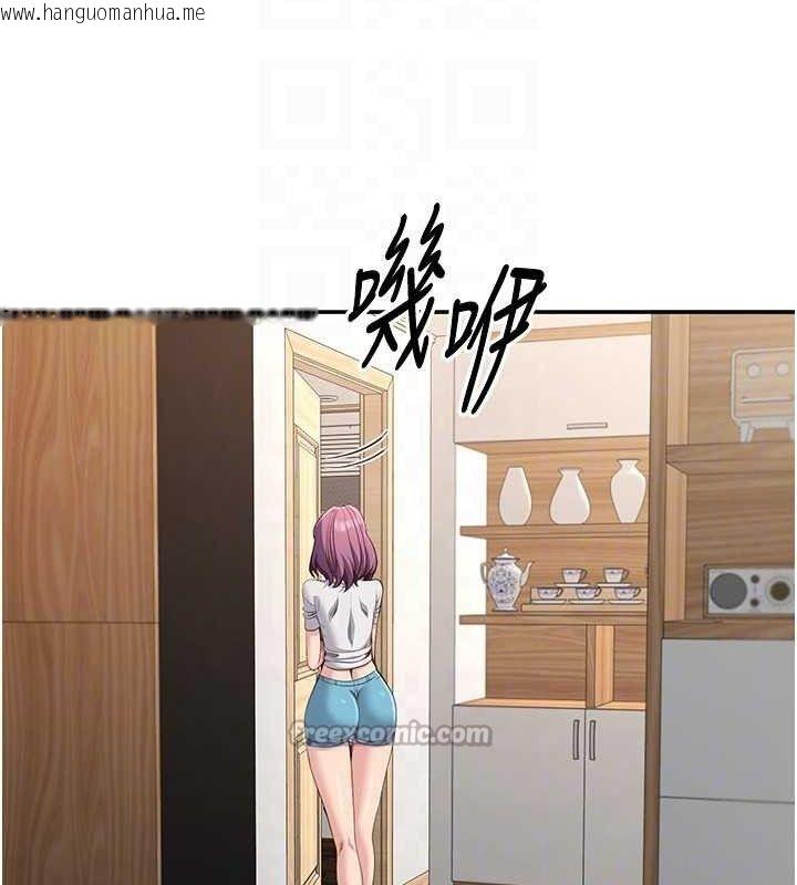 韩国漫画倒追游戏韩漫_倒追游戏-第13话-我第一次来KISS房…在线免费阅读-韩国漫画-第42张图片