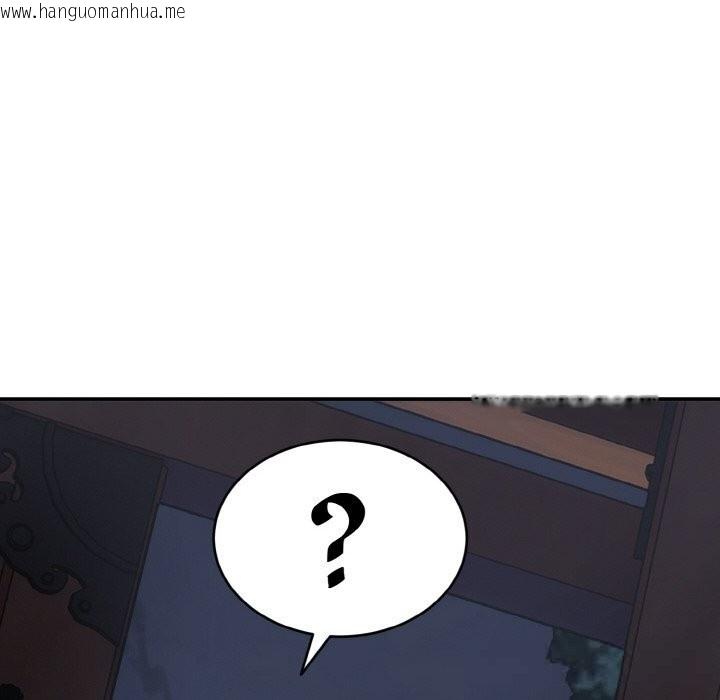 韩国漫画神雕闯都市/强雕：都市润女传说韩漫_神雕闯都市/强雕：都市润女传说-第2话在线免费阅读-韩国漫画-第146张图片