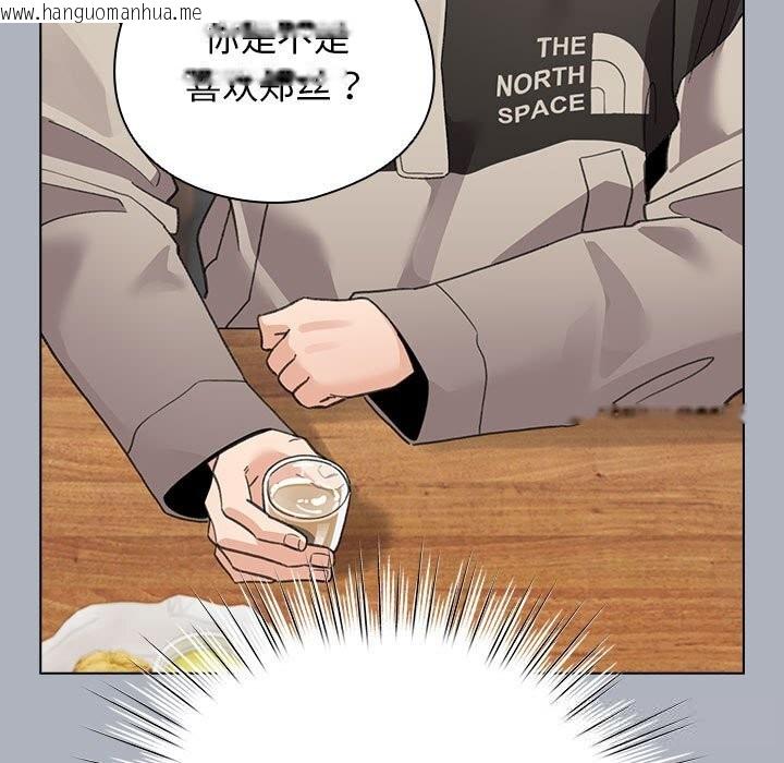 韩国漫画配角的生存任务韩漫_配角的生存任务-第27话在线免费阅读-韩国漫画-第121张图片