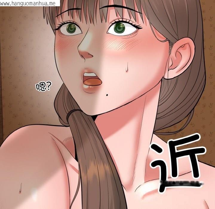 韩国漫画神雕闯都市/强雕：都市润女传说韩漫_神雕闯都市/强雕：都市润女传说-第1话在线免费阅读-韩国漫画-第73张图片