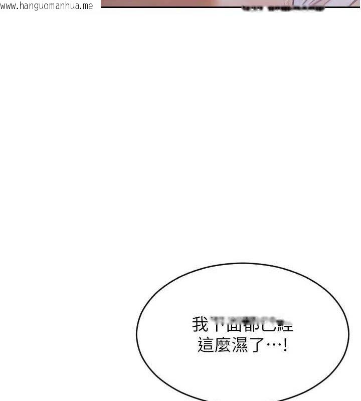 韩国漫画单身即纵欲韩漫_单身即纵欲-第14话-淫荡秘书狂喷淫水在线免费阅读-韩国漫画-第30张图片