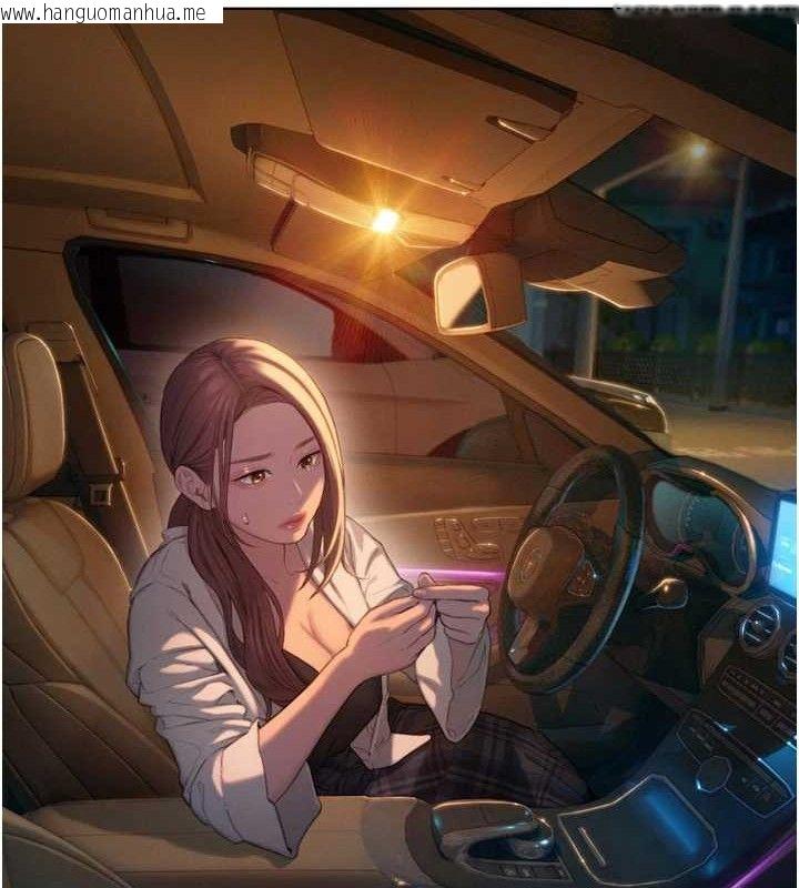 韩国漫画恋爱大富翁韩漫_恋爱大富翁-第31话-同居生活开始在线免费阅读-韩国漫画-第9张图片