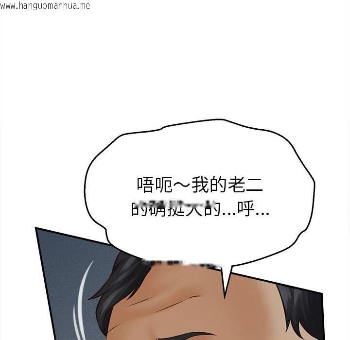 韩国漫画她们的夜晚属于我/与人妻有个秘密韩漫_她们的夜晚属于我/与人妻有个秘密-第4话在线免费阅读-韩国漫画-第137张图片