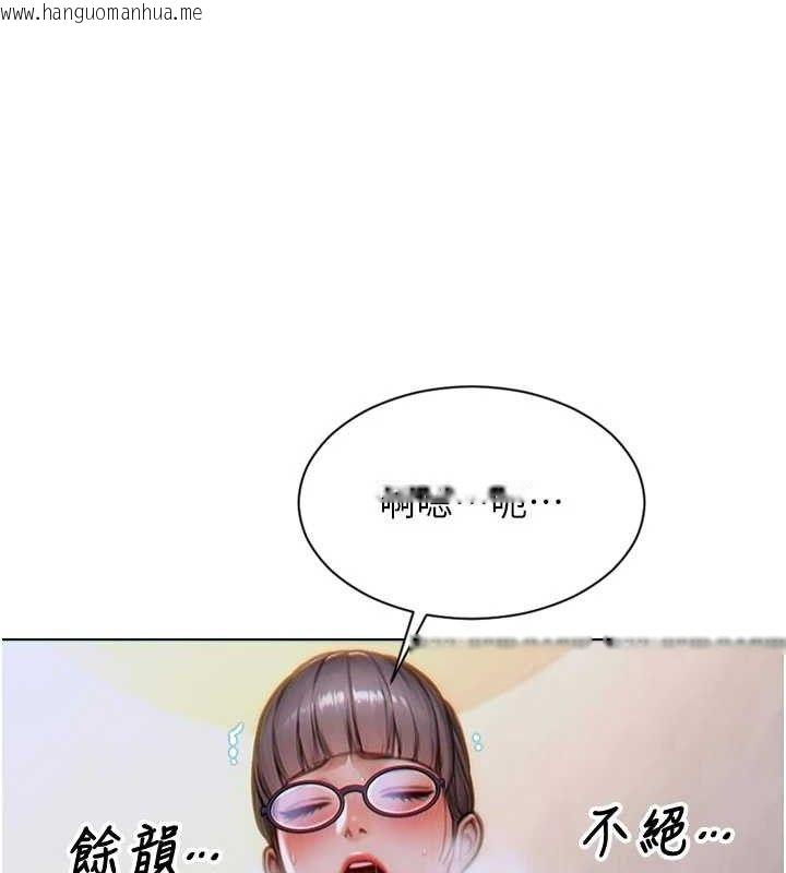 韩国漫画单身即纵欲韩漫_单身即纵欲-第14话-淫荡秘书狂喷淫水在线免费阅读-韩国漫画-第132张图片