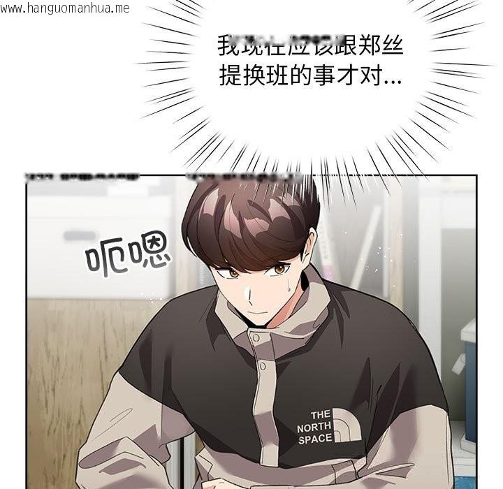 韩国漫画配角的生存任务韩漫_配角的生存任务-第27话在线免费阅读-韩国漫画-第23张图片