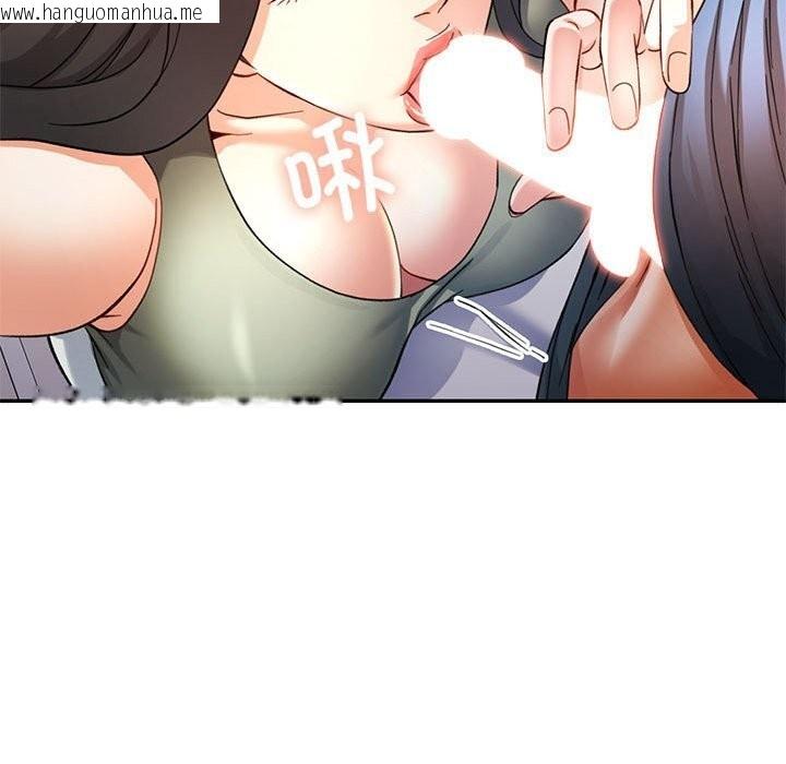 韩国漫画可以爱你吗韩漫_可以爱你吗-第66话在线免费阅读-韩国漫画-第44张图片