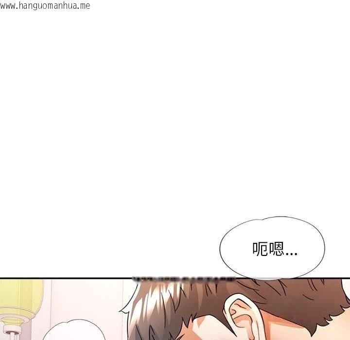韩国漫画可以爱你吗韩漫_可以爱你吗-第66话在线免费阅读-韩国漫画-第33张图片