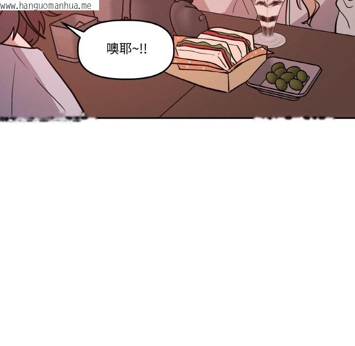 韩国漫画附属品少女的叛逆期韩漫_附属品少女的叛逆期-第12话在线免费阅读-韩国漫画-第125张图片