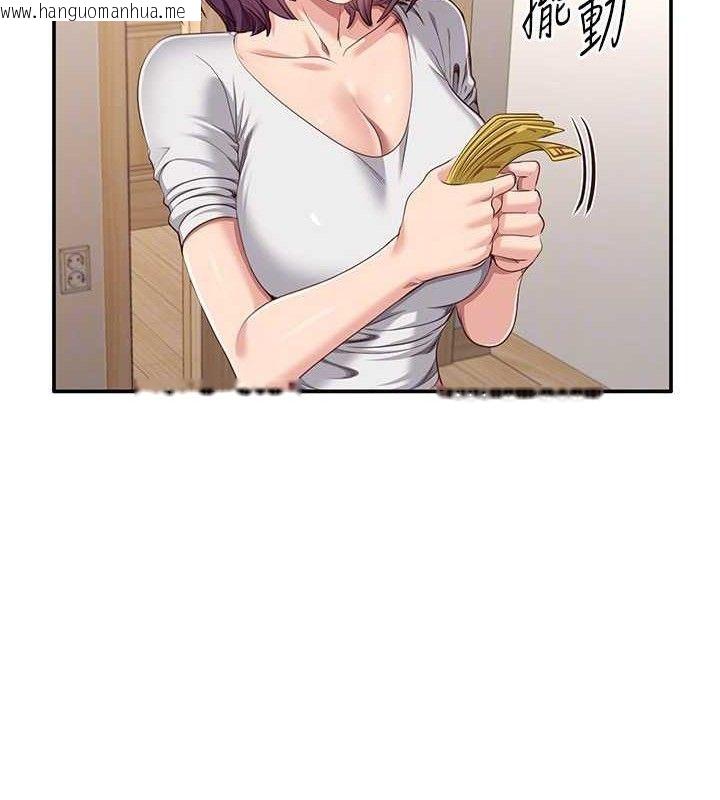 韩国漫画倒追游戏韩漫_倒追游戏-第13话-我第一次来KISS房…在线免费阅读-韩国漫画-第61张图片