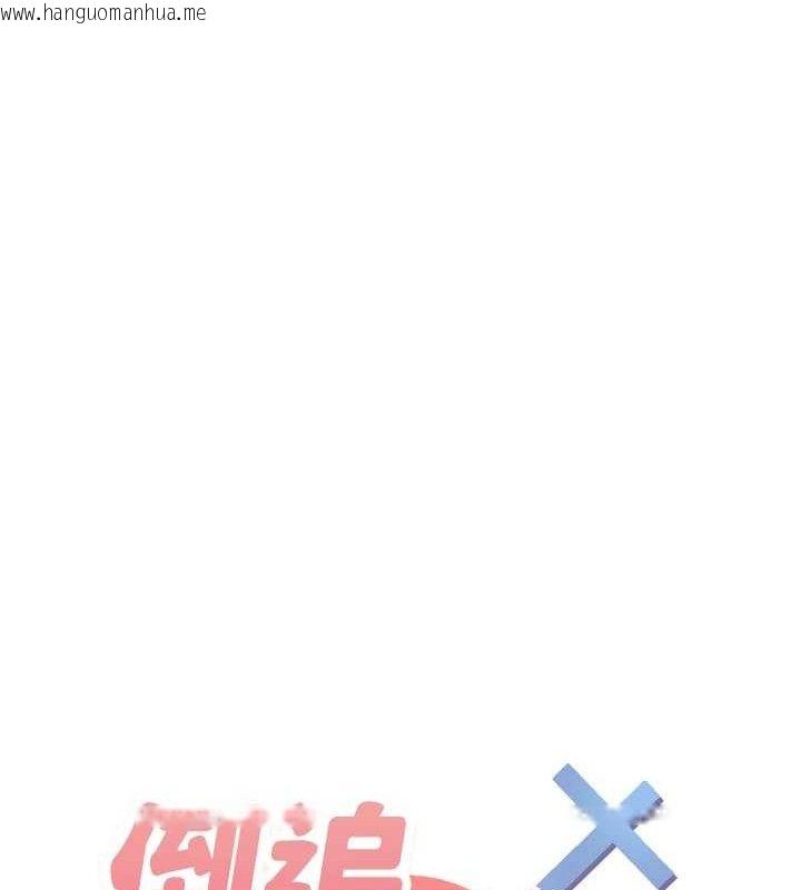 韩国漫画倒追游戏韩漫_倒追游戏-第13话-我第一次来KISS房…在线免费阅读-韩国漫画-第11张图片
