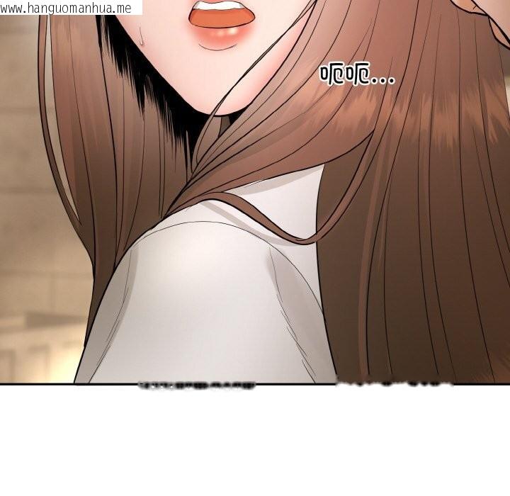 韩国漫画神雕闯都市/强雕：都市润女传说韩漫_神雕闯都市/强雕：都市润女传说-第1话在线免费阅读-韩国漫画-第347张图片