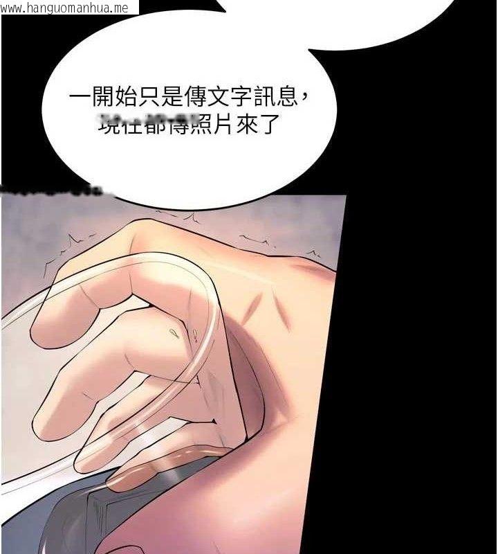 韩国漫画狱火重生韩漫_狱火重生-第30话-翊婷准备的「特别礼物」在线免费阅读-韩国漫画-第57张图片