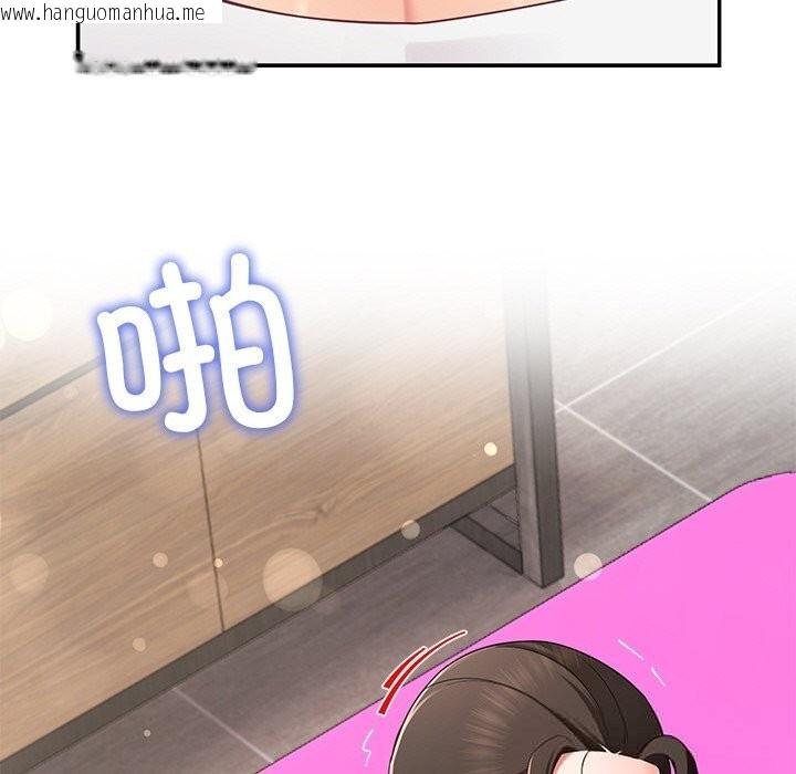 韩国漫画后宫之王韩漫_后宫之王-第47话在线免费阅读-韩国漫画-第41张图片
