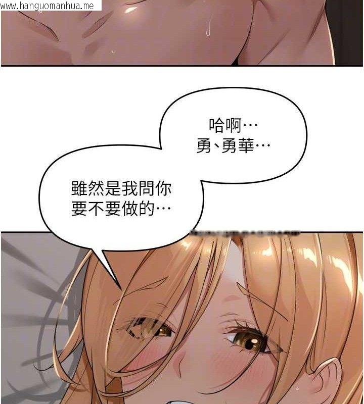 韩国漫画里长孙子开麦啦韩漫_里长孙子开麦啦-第20话-背著大人在房间坏坏在线免费阅读-韩国漫画-第62张图片