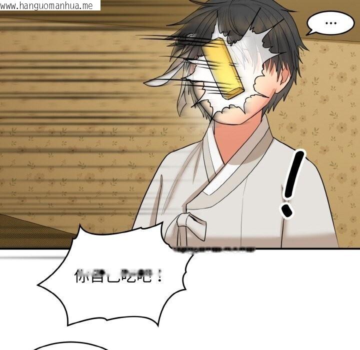 韩国漫画神雕闯都市/强雕：都市润女传说韩漫_神雕闯都市/强雕：都市润女传说-第1话在线免费阅读-韩国漫画-第165张图片